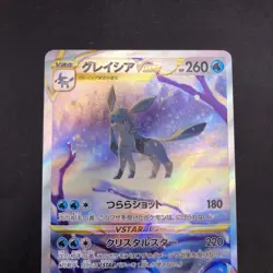 Glaceon VSTAR SAR 217/172 S12a VSTAR Universe - Japanese Pokemon Card - 2022 - Image 3