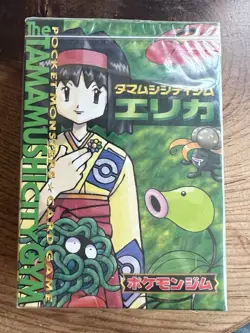 Pokemon 1990’s Japanese Gym Series Tamamushi City Erika Theme Deck Sealed-New - Image 1