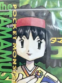 Pokemon 1990’s Japanese Gym Series Tamamushi City Erika Theme Deck Sealed-New - Image 2