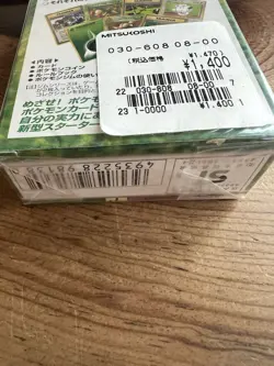 Pokemon 1990’s Japanese Gym Series Tamamushi City Erika Theme Deck Sealed-New - Image 3