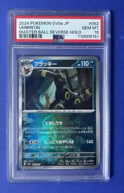 2024 Pokemon SV8a JP Umbreon Master Ball Reverse Holo #092 PSA 10 GEM MT - Image 1