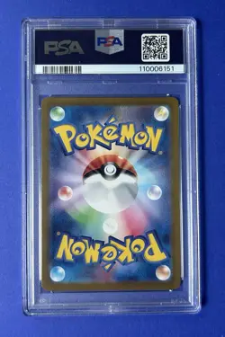 2024 Pokemon SV8a JP Umbreon Master Ball Reverse Holo #092 PSA 10 GEM MT - Image 2