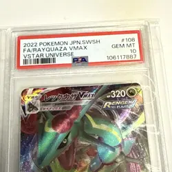 2022 POKEMON JPN SWORD & SHIELD VSTAR UNIVERSE FULL ART/RAYQUAZA VMAX PSA 10 - Image 2