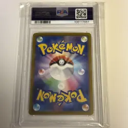 2022 POKEMON JPN SWORD & SHIELD VSTAR UNIVERSE FULL ART/RAYQUAZA VMAX PSA 10 - Image 3