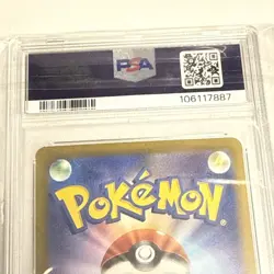 2022 POKEMON JPN SWORD & SHIELD VSTAR UNIVERSE FULL ART/RAYQUAZA VMAX PSA 10 - Image 4