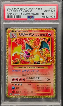 Pokemon Charizard 001/025 S8a-P 25th Anniversary Promo Japanese PSA 10 - Image 1