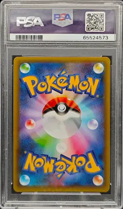 Pokemon Charizard 001/025 S8a-P 25th Anniversary Promo Japanese PSA 10 - Image 2