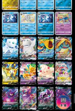 Pokemon Trading Card Game : Sword&Shield–Vivid Voltage Sealed 10*Pack45085637860 - Image 3