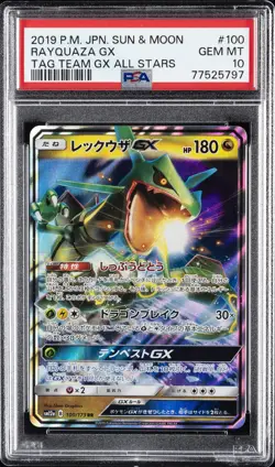 2019 POKEMON JPN SUN & MOON TAG TEAM GX ALL STARS #100 RAYQUAZA GX PSA 10 - Image 1