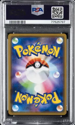 2019 POKEMON JPN SUN & MOON TAG TEAM GX ALL STARS #100 RAYQUAZA GX PSA 10 - Image 2