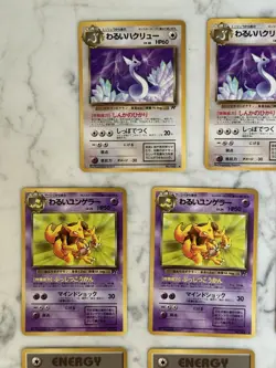Japanese Rocket Gang Pokemon Cards - Lot Of 18 - Image 2