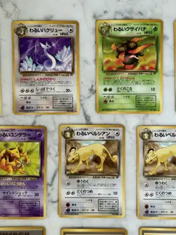 Japanese Rocket Gang Pokemon Cards - Lot Of 18 - Image 3