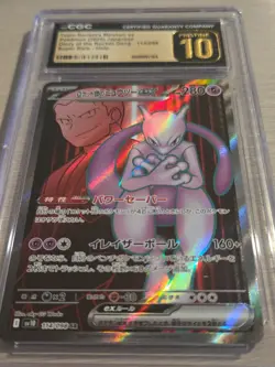 Team Rocket's Mewtwo ex 114/098 sv10 CGC PRISTINE JAPANESE POKEMON 2025 - Image 2