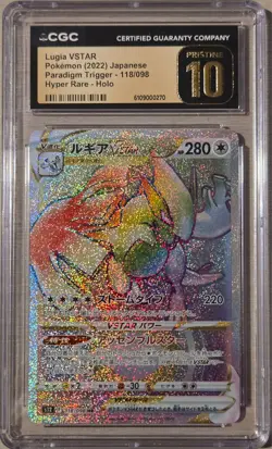 Lugia VSTAR 118/098 HR Paradigm Trigger 2022 Japanese CGC Pristine 10 Pokemon - Image 1
