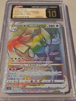 Lugia VSTAR 118/098 HR Paradigm Trigger 2022 Japanese CGC Pristine 10 Pokemon - Image 2