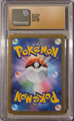 Lugia VSTAR 118/098 HR Paradigm Trigger 2022 Japanese CGC Pristine 10 Pokemon - Image 3