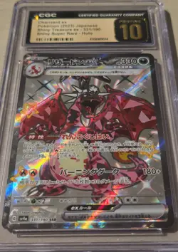 Charizard ex 331/190 SSR Shiny Treasure ex 2023 Japanese CGC Pristine 10 Pokemon - Image 2