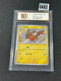 Chinese Pokemon Gem Pack CBB1C-07 06/09 Pikachu Full Art Grade 10 - Image 1