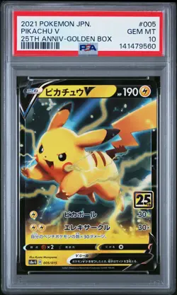 2021 POKEMON ASIA 25TH ANV PROMO GOLDEN BOX-JPN #005 PIKACHU V PSA 10 - Image 1