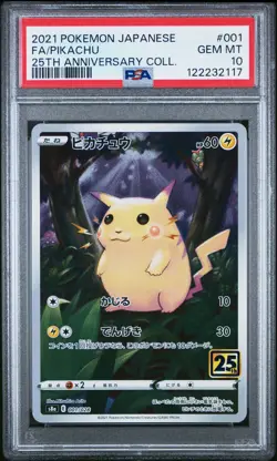 2021 POKEMON JPN 25TH ANV COLL #001 FULL ART/PIKACHU PSA 10 - Image 1