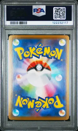 2021 POKEMON JPN 25TH ANV COLL #001 FULL ART/PIKACHU PSA 10 - Image 2