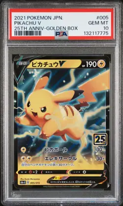 2021 POKEMON ASIA 25TH ANV PROMO GOLDEN BOX-JPN #005 PIKACHU V PSA 10 - Image 1