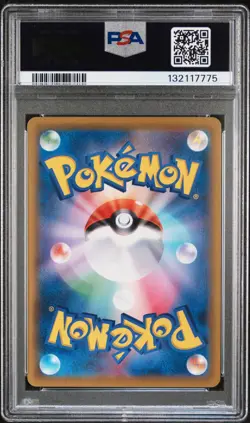 2021 POKEMON ASIA 25TH ANV PROMO GOLDEN BOX-JPN #005 PIKACHU V PSA 10 - Image 2