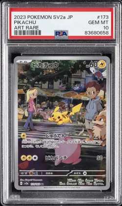 2023 POKEMON JPN SV2A-POKEMON 151 ART RARE #173 PIKACHU PSA 10 - Image 1