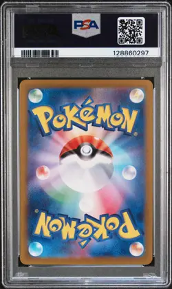 2023 POKEMON JPN SV2A-POKEMON 151 ART RARE #173 PIKACHU PSA 10 - Image 2