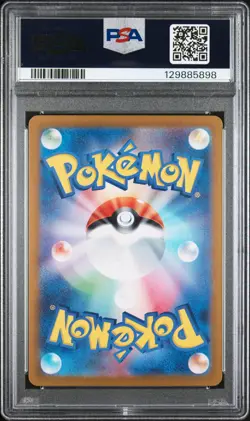 2023 POKEMON JPN SV2A-POKEMON 151 ART RARE #173 PIKACHU PSA 10 - Image 2