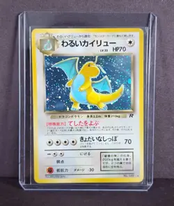 Vintage 1997 Japanese Pokemon Team Rocket Dark Dragonite Holo Rare No. 149 TCG - Image 1
