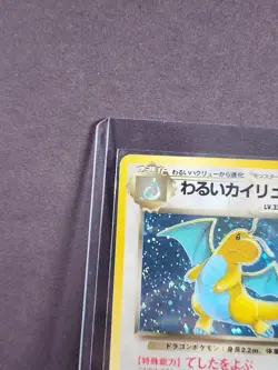 Vintage 1997 Japanese Pokemon Team Rocket Dark Dragonite Holo Rare No. 149 TCG - Image 2