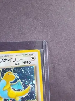 Vintage 1997 Japanese Pokemon Team Rocket Dark Dragonite Holo Rare No. 149 TCG - Image 3