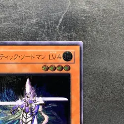Mystic Swordsman LV4 SOD-JP012 Ultimate Rare YuGiOh 680 - Image 3