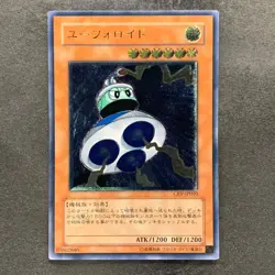 UFOroid CRV-JP010 Ultimate Rare YuGiOh 580 - Image 1