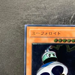 UFOroid CRV-JP010 Ultimate Rare YuGiOh 580 - Image 2