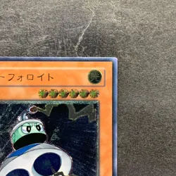 UFOroid CRV-JP010 Ultimate Rare YuGiOh 580 - Image 3