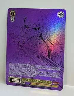 Weiss Schwarz SSP FOIL FAIRY TAIL 100 YEARS QUEST FT/S120-006SSP Erza - Image 2