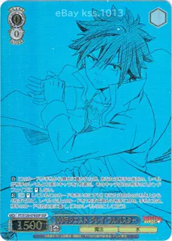 Weiss Schwarz SSP FOIL FAIRY TAIL 100 YEARS QUEST FT/S120-078SSP Gray - Image 1