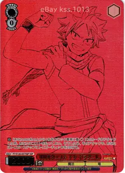 Weiss Schwarz SSP FOIL FAIRY TAIL 100 YEARS QUEST FT/S120-057SSP Natsu - Image 1