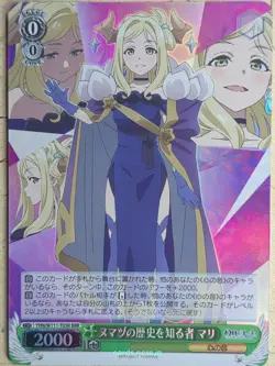 Weiss Schwarz Yohane the Parhelion: Sunshine in the Mirror YHN/W111-T05RRRR RRR - Image 1