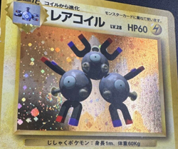 Magneton 082 Japanese Base Set Holo Rare Pokemon Card 1996 (MP) *SWIRL* M3 - Image 2