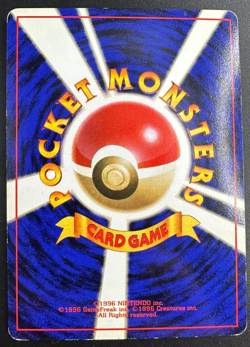 Magneton 082 Japanese Base Set Holo Rare Pokemon Card 1996 (MP) *SWIRL* M3 - Image 3