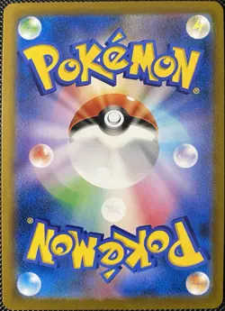 Orbeetle 079/184 S8b: Vmax Climax Holo (Japanese) Pokemon Card - Image 2