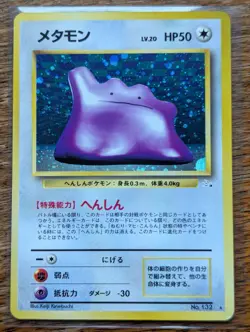 Ditto No.132 Pokemon Holo Rare Fossil Japanese Card Original 1997 TCG - Image 1