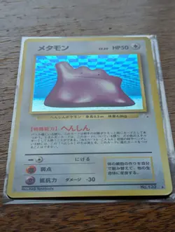 Ditto No.132 Pokemon Holo Rare Fossil Japanese Card Original 1997 TCG - Image 2
