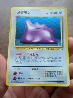 Ditto No.132 Pokemon Holo Rare Fossil Japanese Card Original 1997 TCG - Image 3