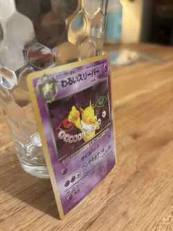 Dark Hypno No.097 Rocket Gang Holo Rare 60 HP Japanese Pokemon Card (LP) - Image 2