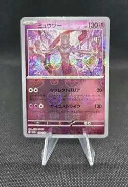 Mewtwo 150/165 Reverse Holo Pokeball Sv2a: Pokemon Card 151 Japanese - Image 1