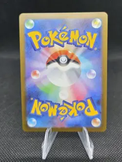Mewtwo 150/165 Reverse Holo Pokeball Sv2a: Pokemon Card 151 Japanese - Image 2